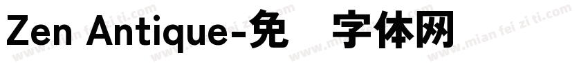 Zen Antique字体转换